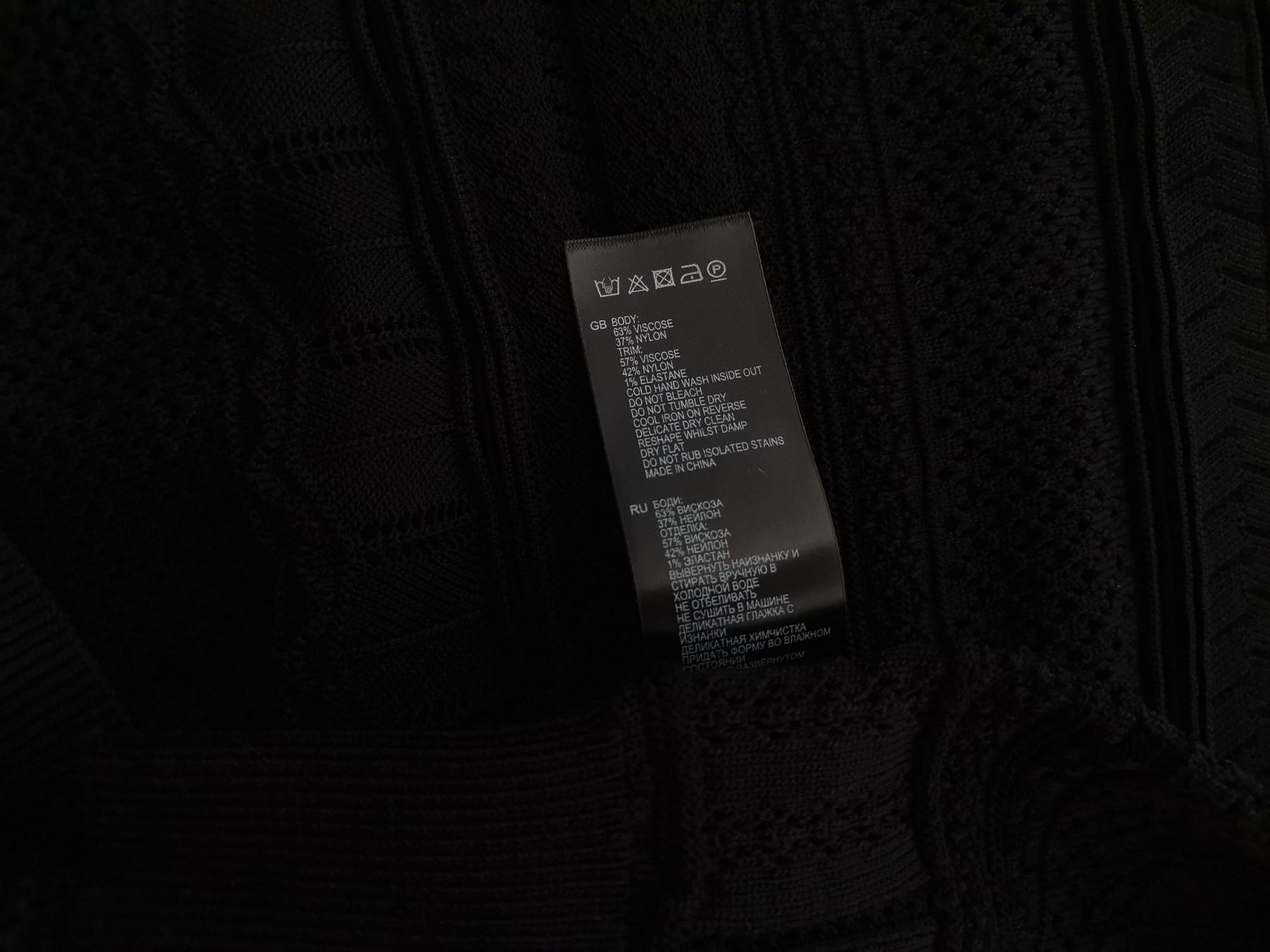 Reiss Size M Color Czarny Okrągły dekolt Sweter Długi rękaw Fabric Wiskoza Otwarta dzianina