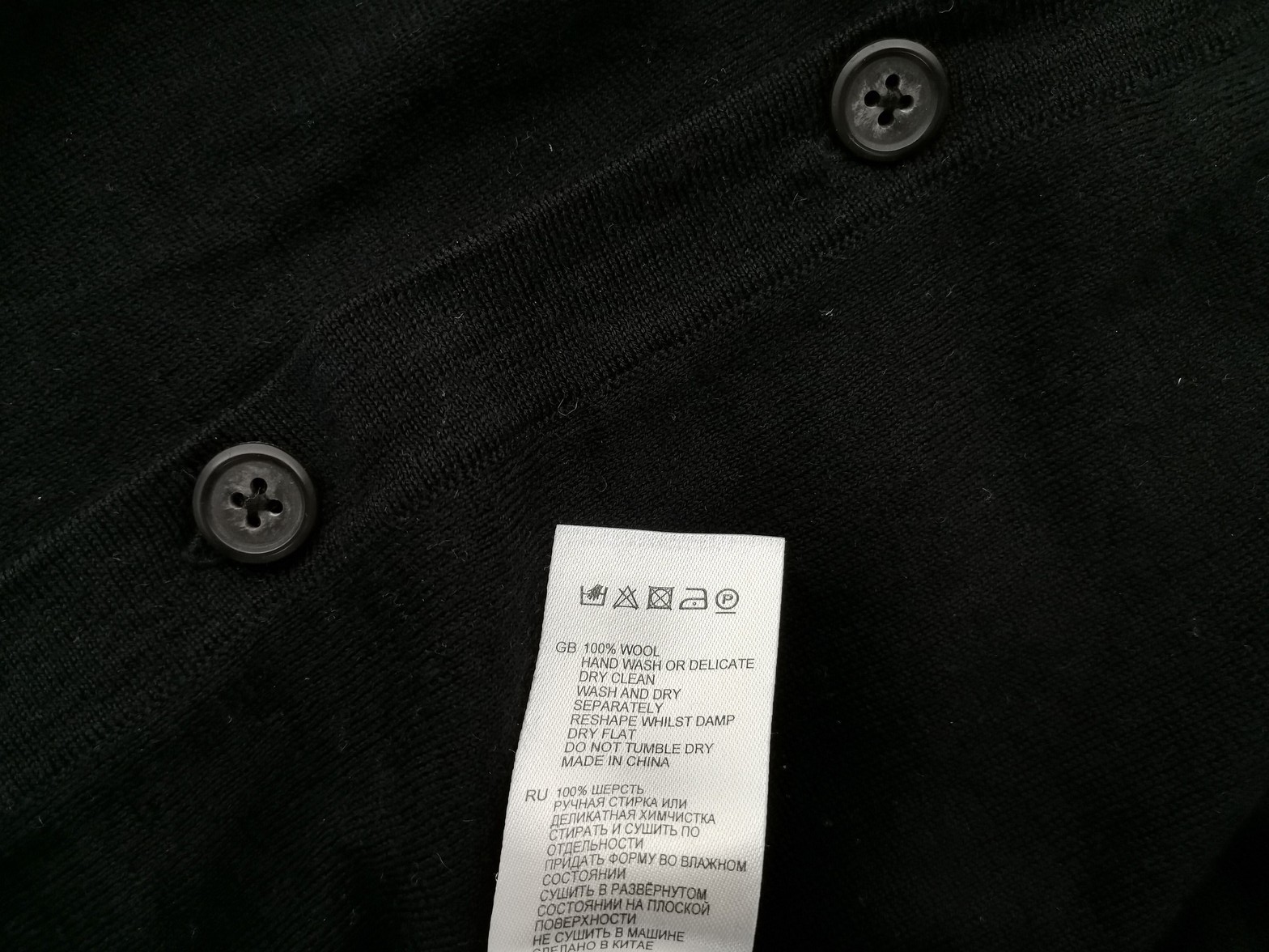 Reiss Size XL Color Czarny Męski Sweter Rozpinany Długi rękaw Fabric Wełna 100%