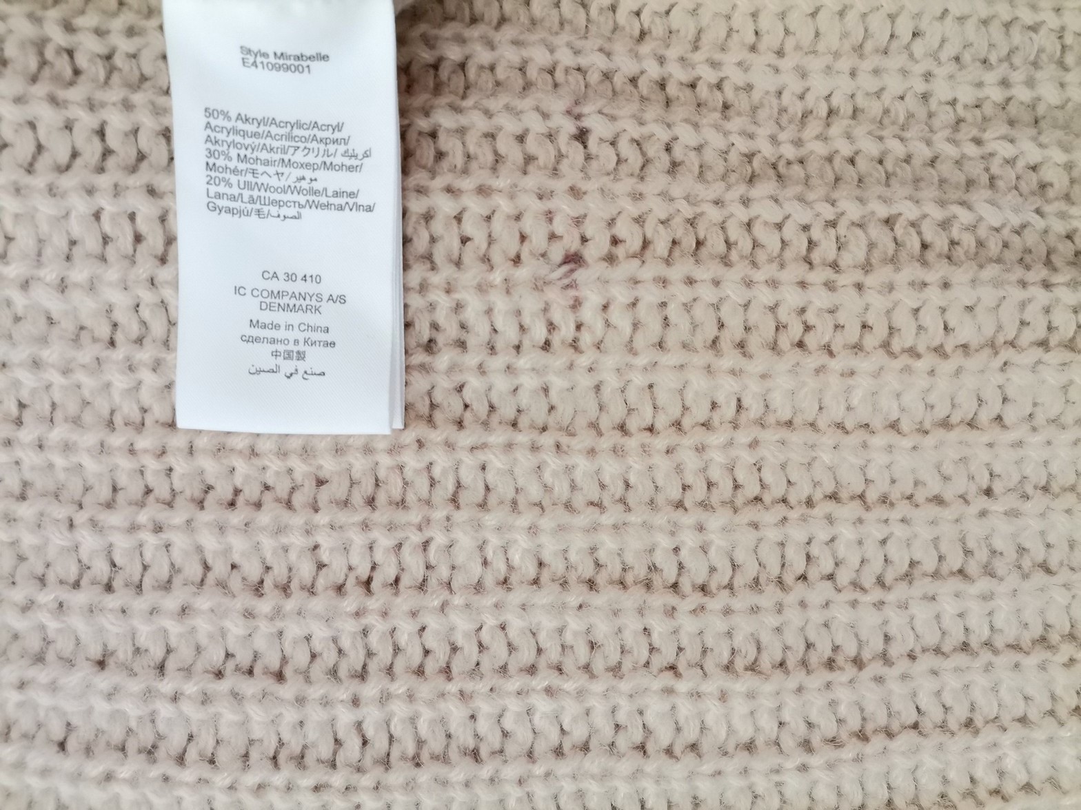 Part two Size M Color Beżowy Okrągły dekolt Kardigan Zapinany Rękaw 3/4 Fabric Akryl Dzianina waflowa